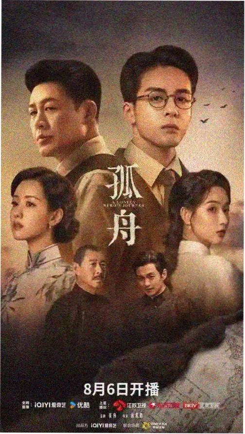 剧集长夜食堂簿条目卡示意图