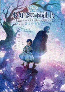 动画星轨拾遗条目卡示意图