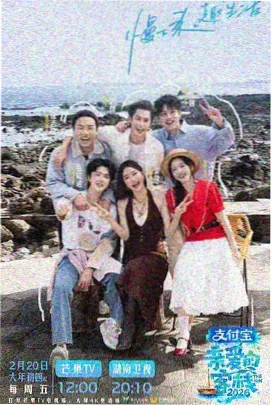 综艺三人厨房条目卡示意图