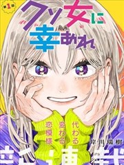 漫画屋顶四格条目卡示意图