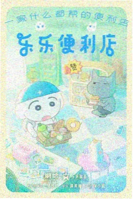 上架日历按周维护资讯配图